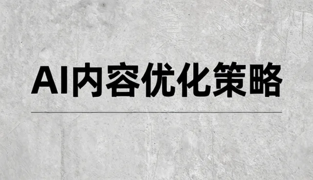 商品销售中业务问题的选型关注点解析